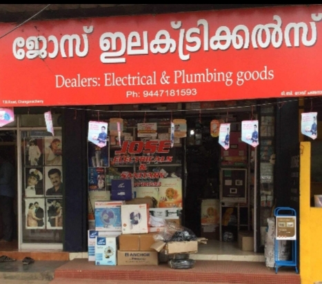 Jose Electricales, ELECTRICAL / PLUMBING / PUMP SETS,  service in Changanasserry, Kottayam
