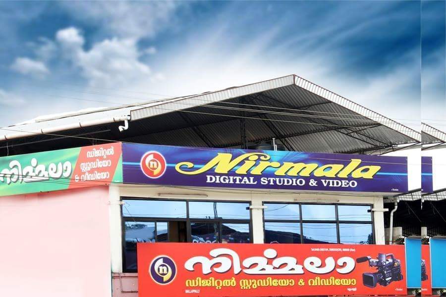 Nirmala Digital Studio, STUDIO & VIDEO EDITING,  service in Mallappally, Pathanamthitta