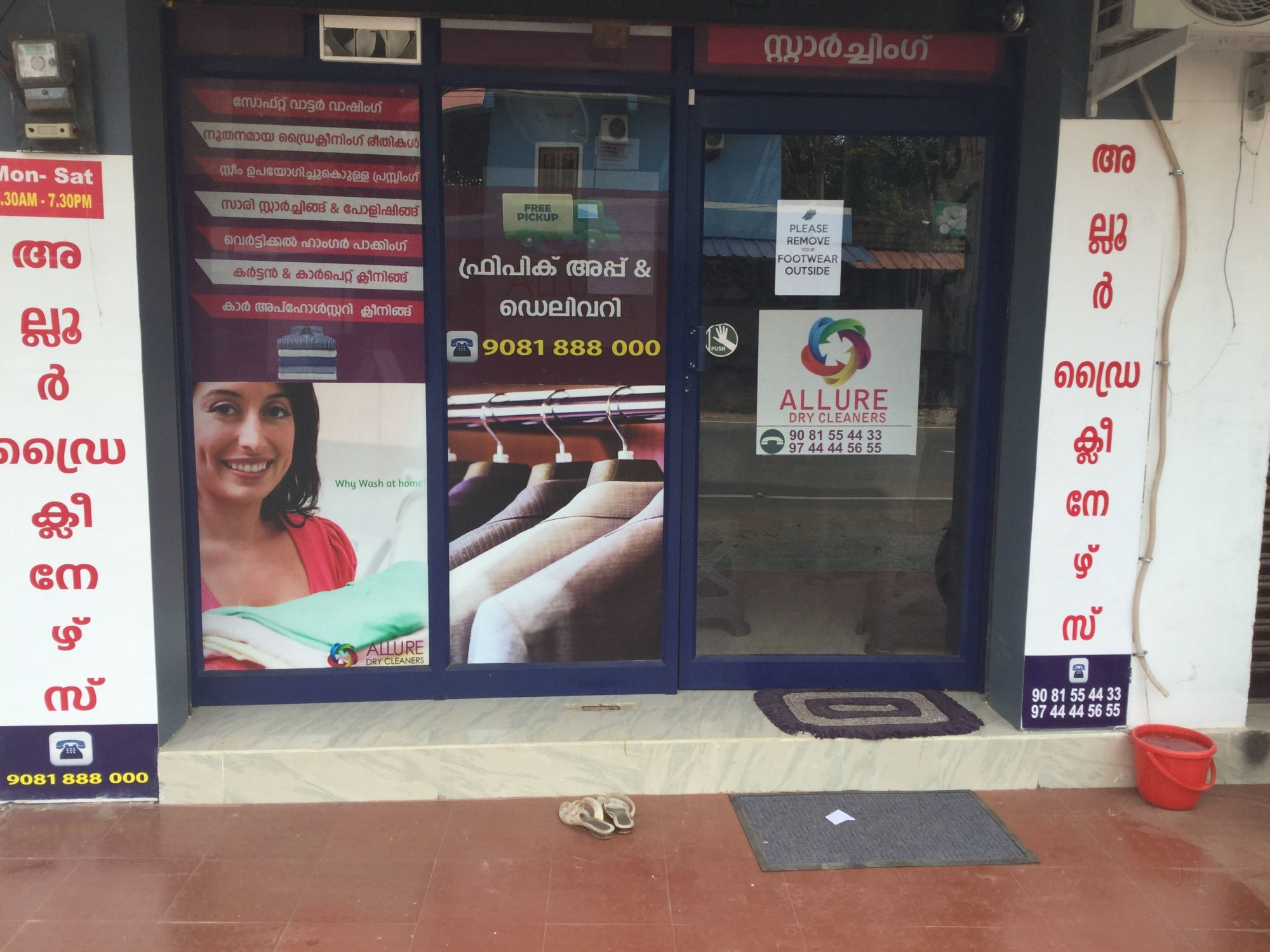 Allure DRY Cleaners, DRY CLEANING,  service in Pandalam, Pathanamthitta