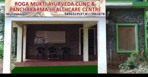 Kalapurackal Roga Mukti Ayurveda Hospital, AYURVEDIC HOSPITAL,  service in Mundakayam, Kottayam