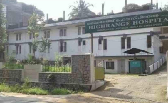 Highrange Hospital, PRIVATE HOSPITAL,  service in Kottayam, Kottayam