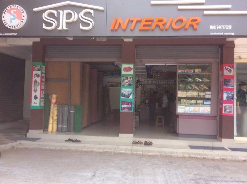 Sps Interiors, HARDWARE SHOP,  service in Karunagappally, Kollam