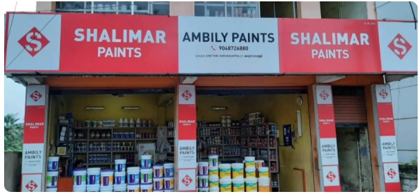 Ambily Paints, PAINT SHOP,  service in Karunagappally, Kollam