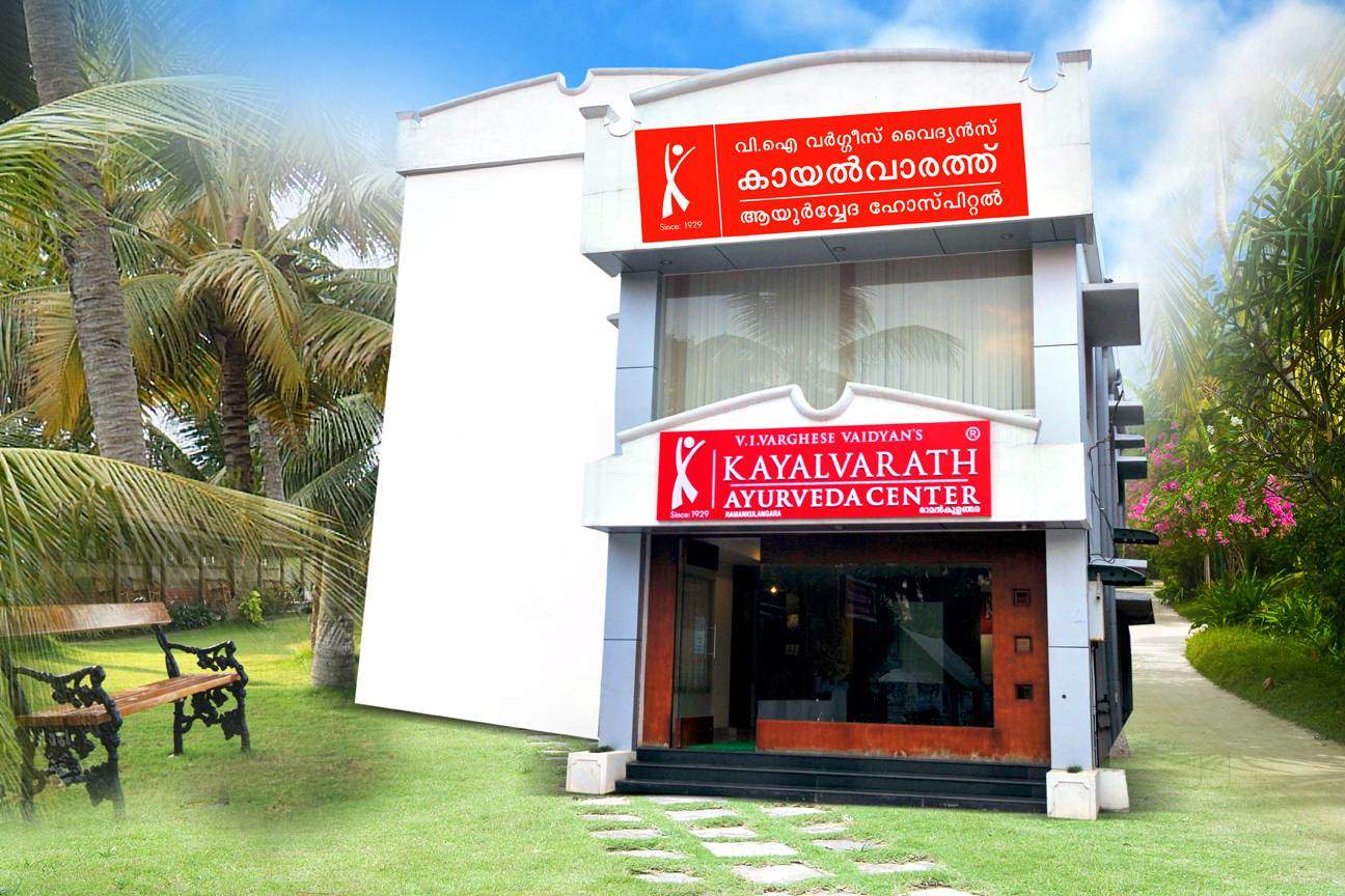 Kayalvarath Ayurveda Hospital, AYURVEDIC HOSPITAL,  service in Perinad, Kollam