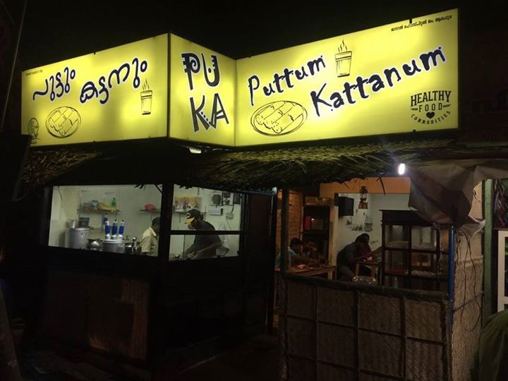 Puttum Kattanum, RESTAURANT,  service in Alappuzha, Alappuzha