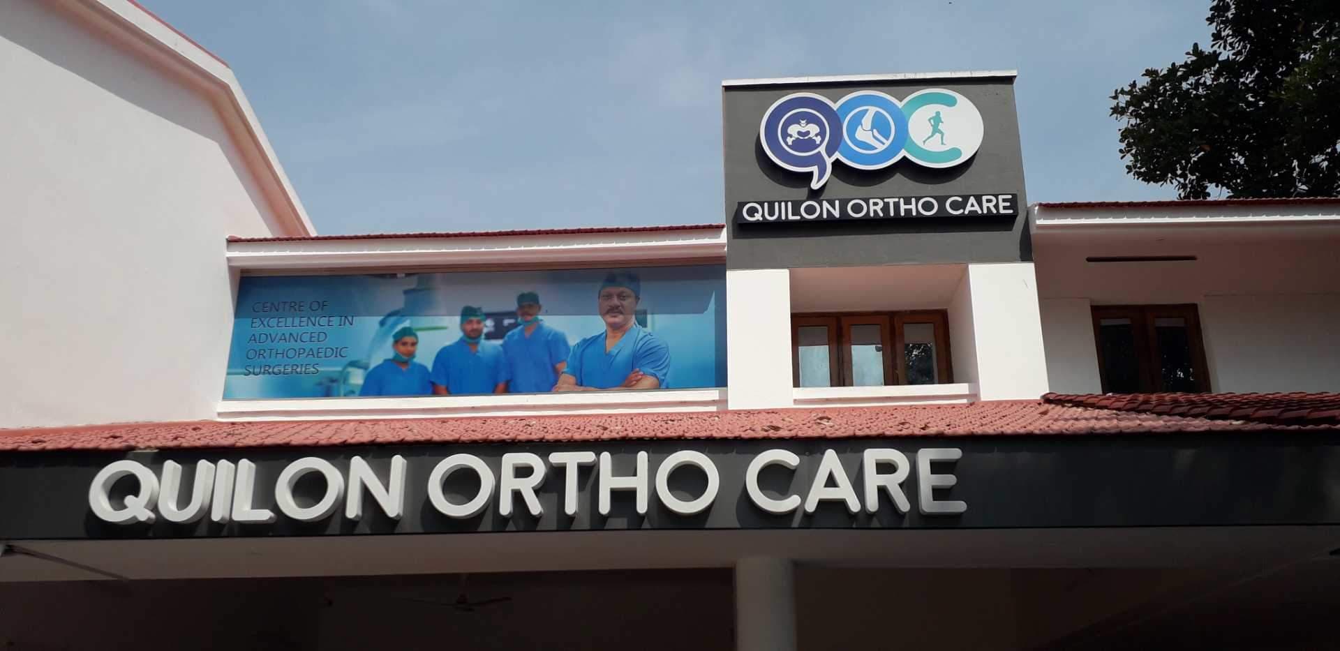 Quilon Ortho Care, CLINIC,  service in Pallimukku, Kollam