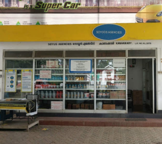 Soyoos Agencies, PETROL PUMP,  service in Kottayam, Kottayam