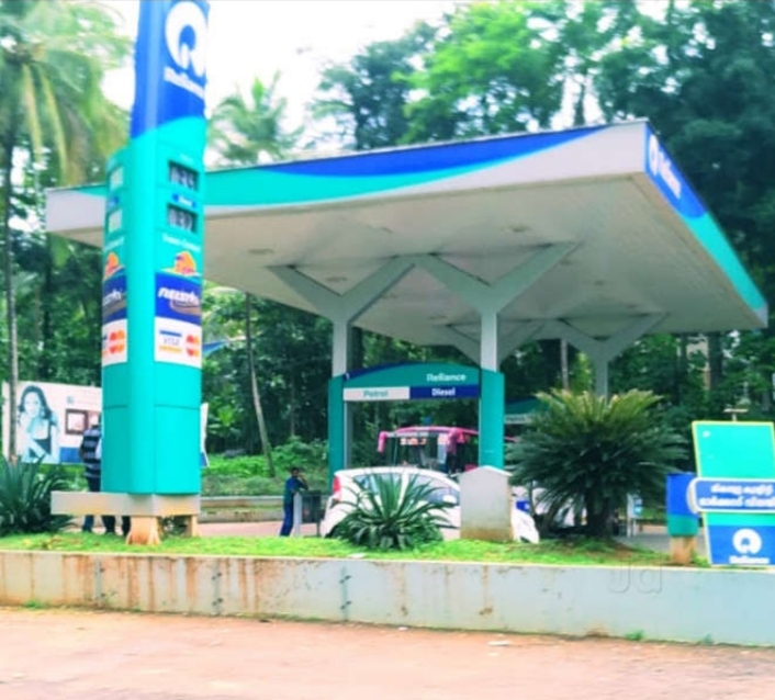 Reliance petrol Bunk, PETROL PUMP,  service in Kottayam, Kottayam