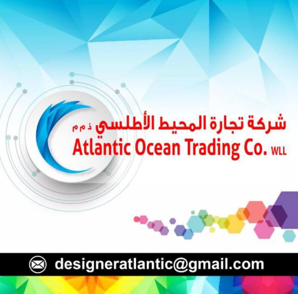 Atlantic Ocean Trading, PRINTING PRESS,  service in Umm Ghuwailina, Doha