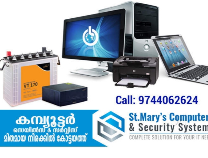 St. Mary's  Computer sales & services, COMPUTER SALES & SERVICE,  service in Kanjikuzhi, Kottayam