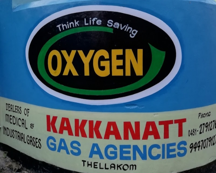 Kakkanatt Gas Agencies, GAS SERVICE,  service in Thellakom, Kottayam