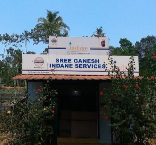 Sree Ganesh Indane Services, GAS SERVICE,  service in Kottayam, Kottayam