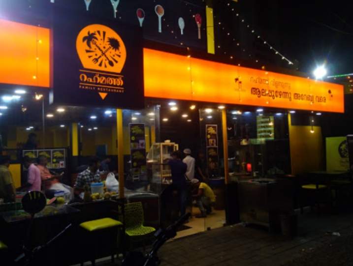 Rahmath Family Restaurant And Caterers, RESTAURANT,  service in Kalarcode, Alappuzha