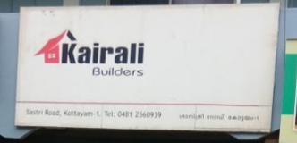 Kairali builders, BUILDERS & DEVELOPERS,  service in Nagambadam, Kottayam
