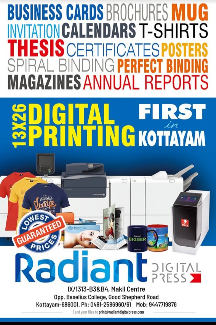 Radiant Digital press, GRAPHICS & DIGITAL PRINTING,  service in Kottayam, Kottayam