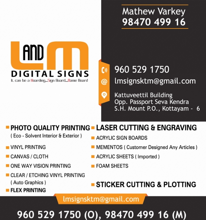L and M  Digital Signs, GRAPHICS & DIGITAL PRINTING,  service in Nagambadam, Kottayam