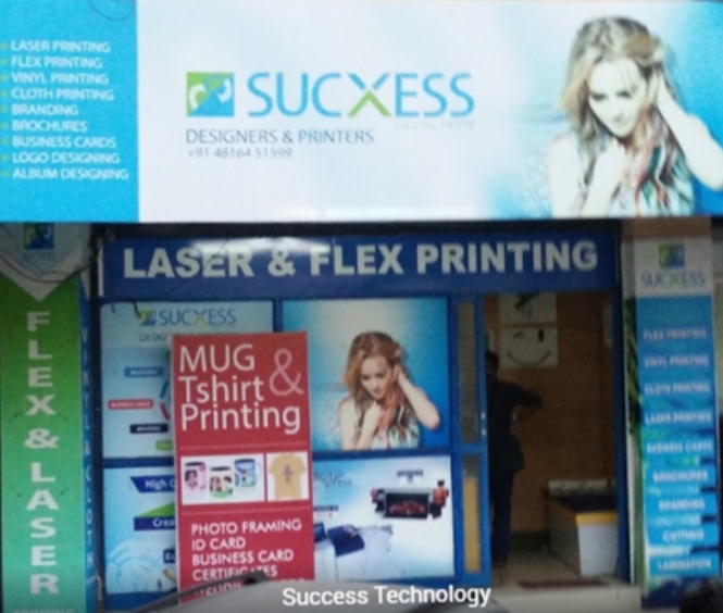 Success Technology, PRINTING PRESS,  service in Kottayam, Kottayam