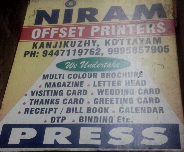 Niram offset printers, PRINTING PRESS,  service in Kanjikuzhi, Kottayam