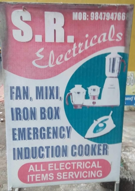 S R Electricals, STOVE SALES & SERVICE,  service in Mannanam, Kottayam