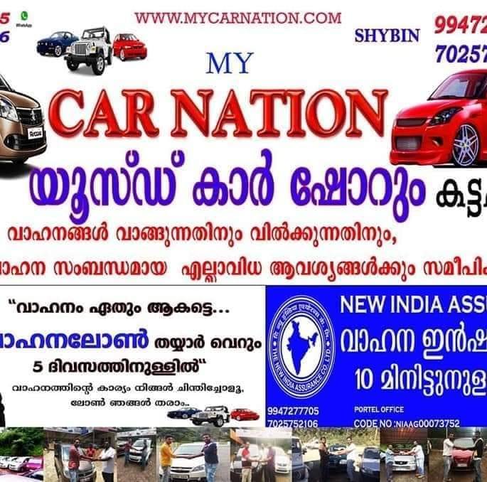 WWW.MYCARNATIONS.COM, USED VEHICLE,  service in Kattappana, Idukki