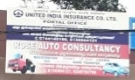 Rose Auto Consultancy, AUTO CONSULTANCY,  service in Kottayam, Kottayam