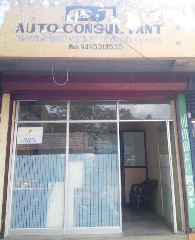 C J  Auto consultant, AUTO CONSULTANCY,  service in Kottayam, Kottayam