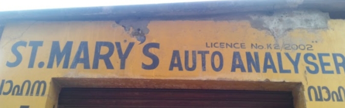 St. Marys Auto Analyser, AUTO CONSULTANCY,  service in Ettumanoor, Kottayam