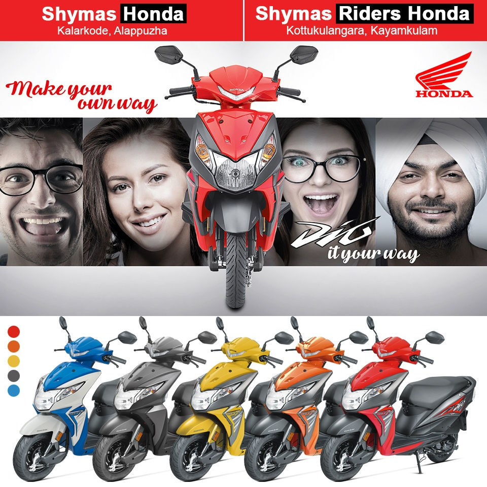 Shymas Honda, BIKE SHOWROOM,  service in Kalarcode, Alappuzha