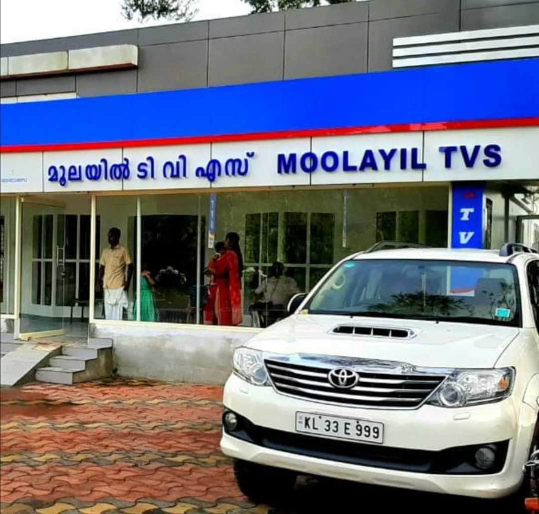 Moolayil TVS, BIKE SHOWROOM,  service in Alappuzha, Alappuzha