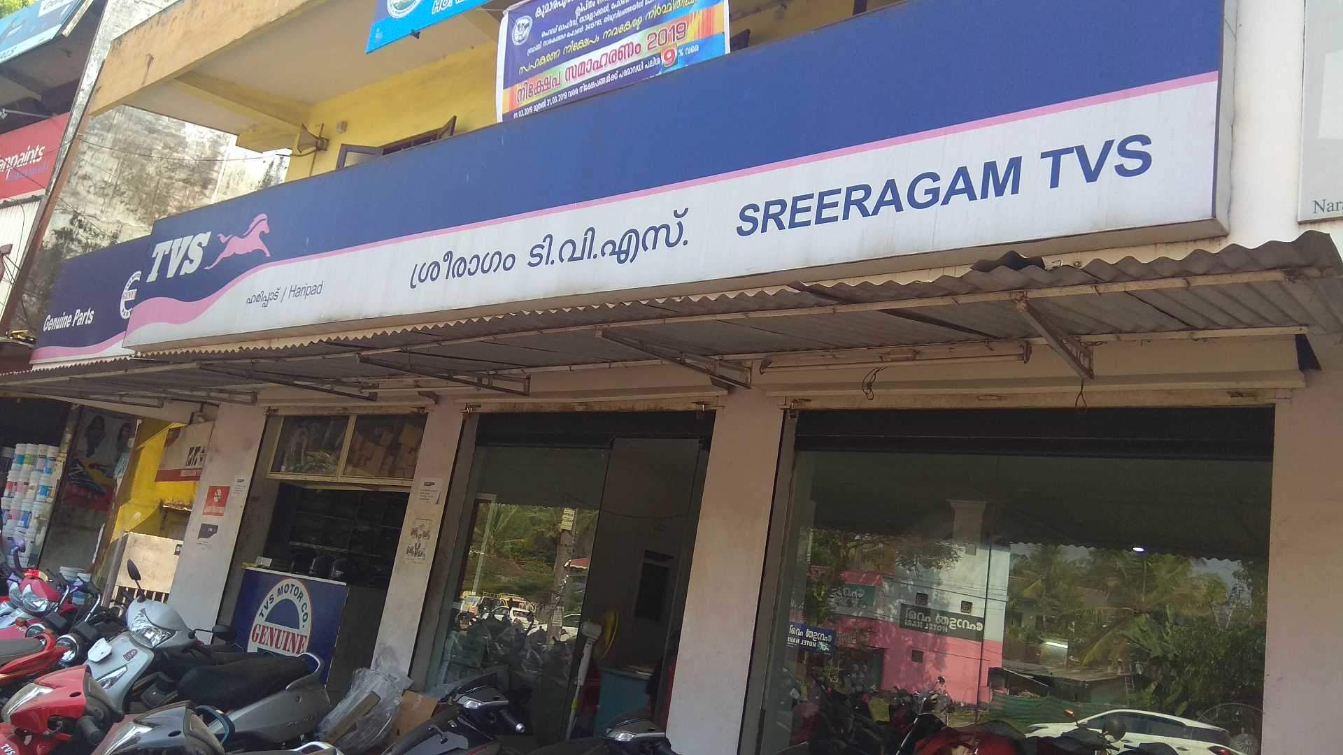 Sreeragam TVS, BIKE SHOWROOM,  service in Alappuzha, Alappuzha