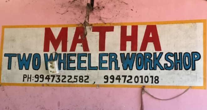 Matha Two Wheeler Workeshop, BIKE WORKSHOP,  service in Kuruvilangad, Kottayam