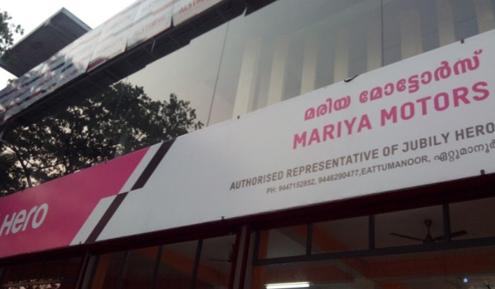 Mariya  Hero, BIKE SHOWROOM,  service in Ettumanoor, Kottayam