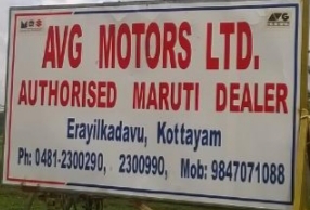 A V G  motors  Ltd., CAR SERVICE,  service in Kottayam, Kottayam