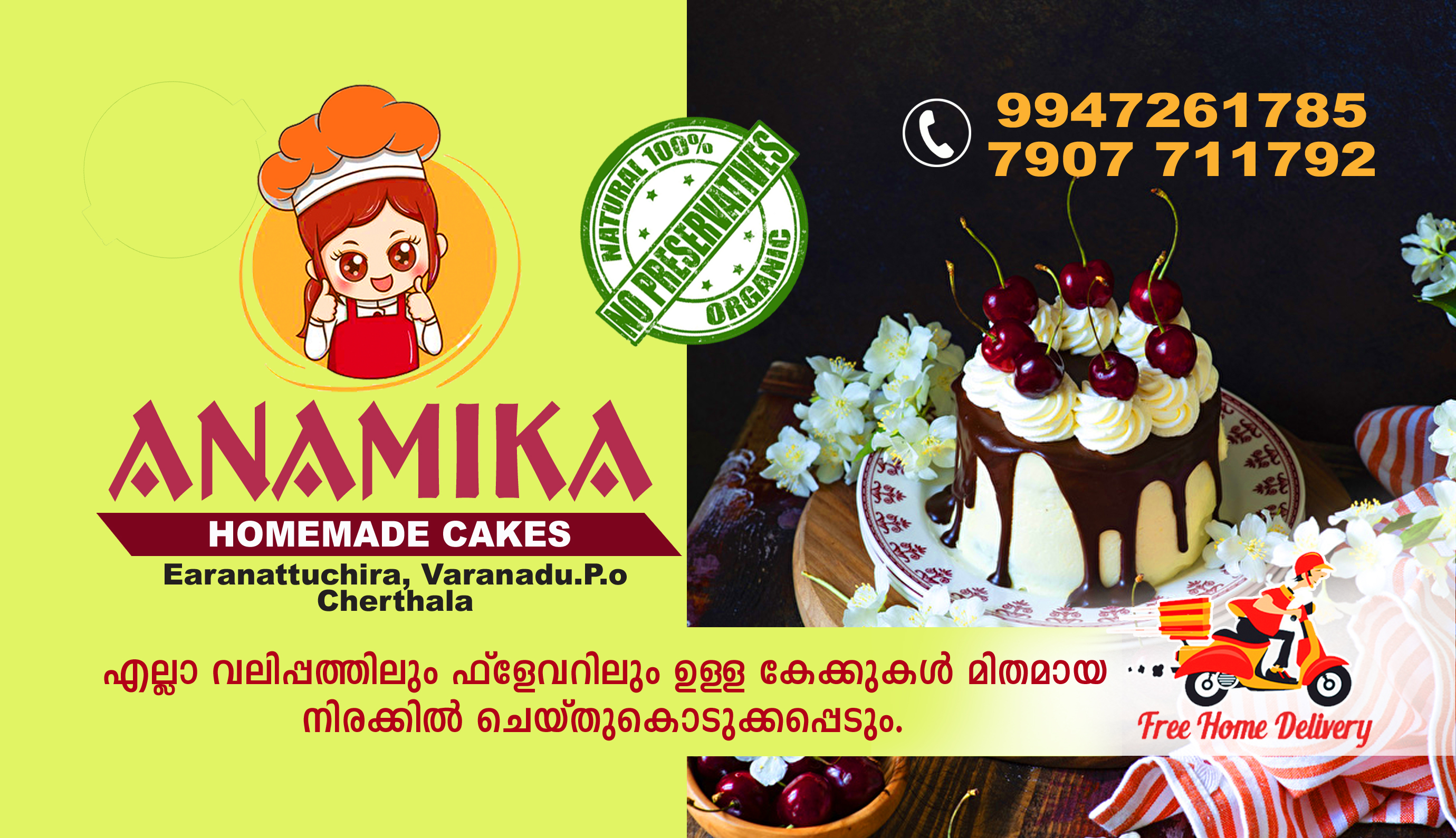 ANAMIKA HOMEMADE CAKES, Cake Making,  service in Cherthala, Alappuzha