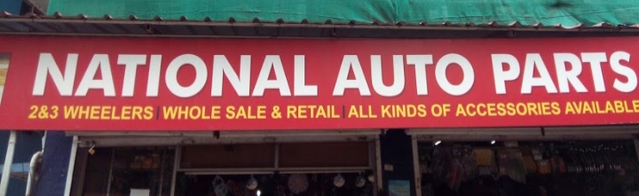 National Auto Parts, LUBES AND SPARE PARTS,  service in Changanasserry, Kottayam