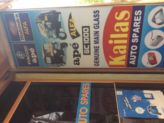 Kailas Auto Spares, LUBES AND SPARE PARTS,  service in Thodupuzha, Idukki