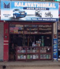 Klayathinkal Auto Spares, BIKE SHOWROOM,  service in Thodupuzha, Idukki