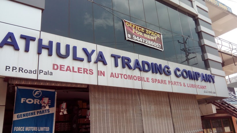 Athulya Trading Company, LUBES AND SPARE PARTS,  service in Palai, Kottayam