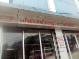 Philip's Auto Sales, LUBES AND SPARE PARTS,  service in Kottayam, Kottayam