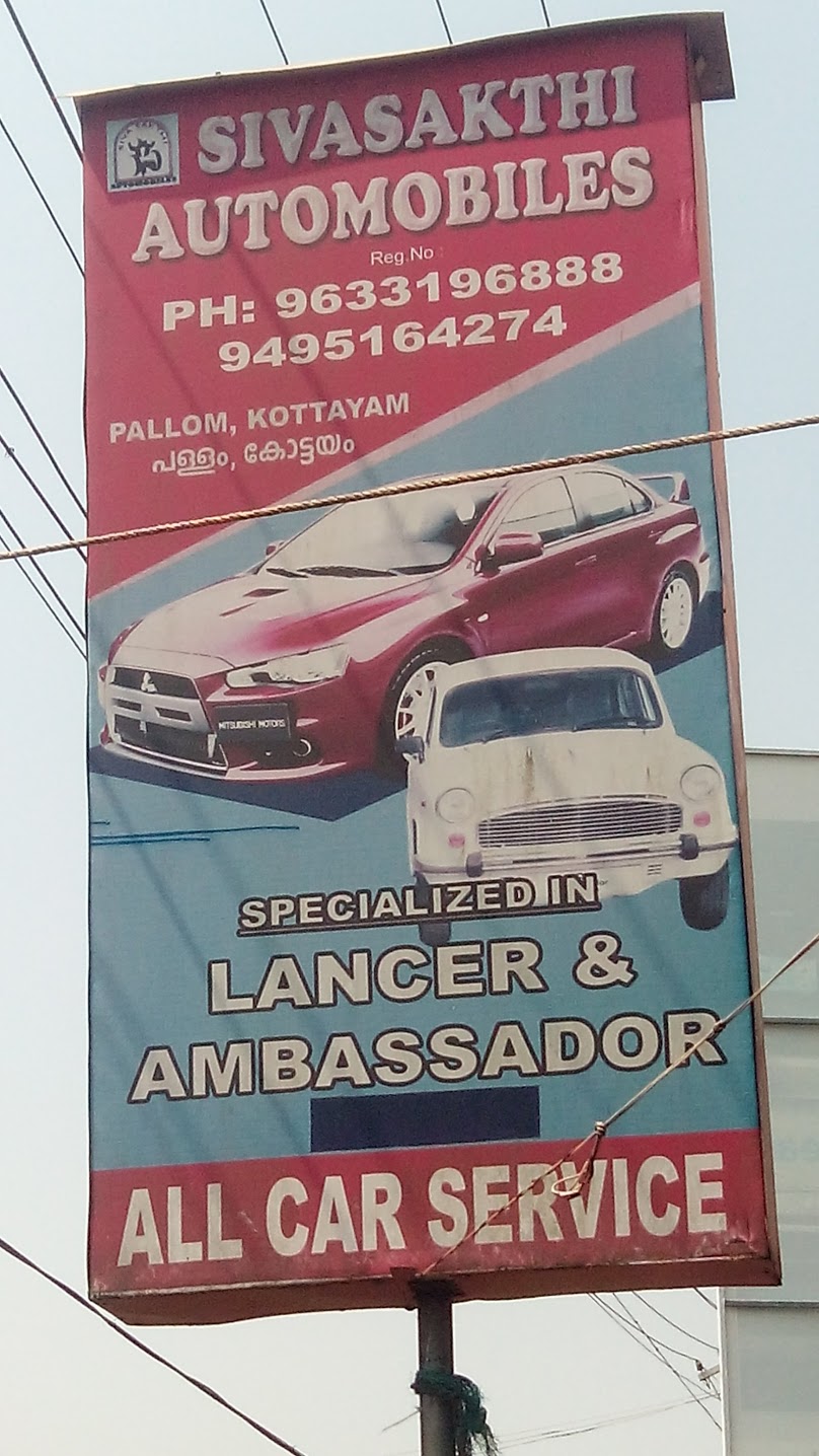 Siva Sakthi Automobiles, CAR WORKSHOP,  service in Nattakom, Kottayam