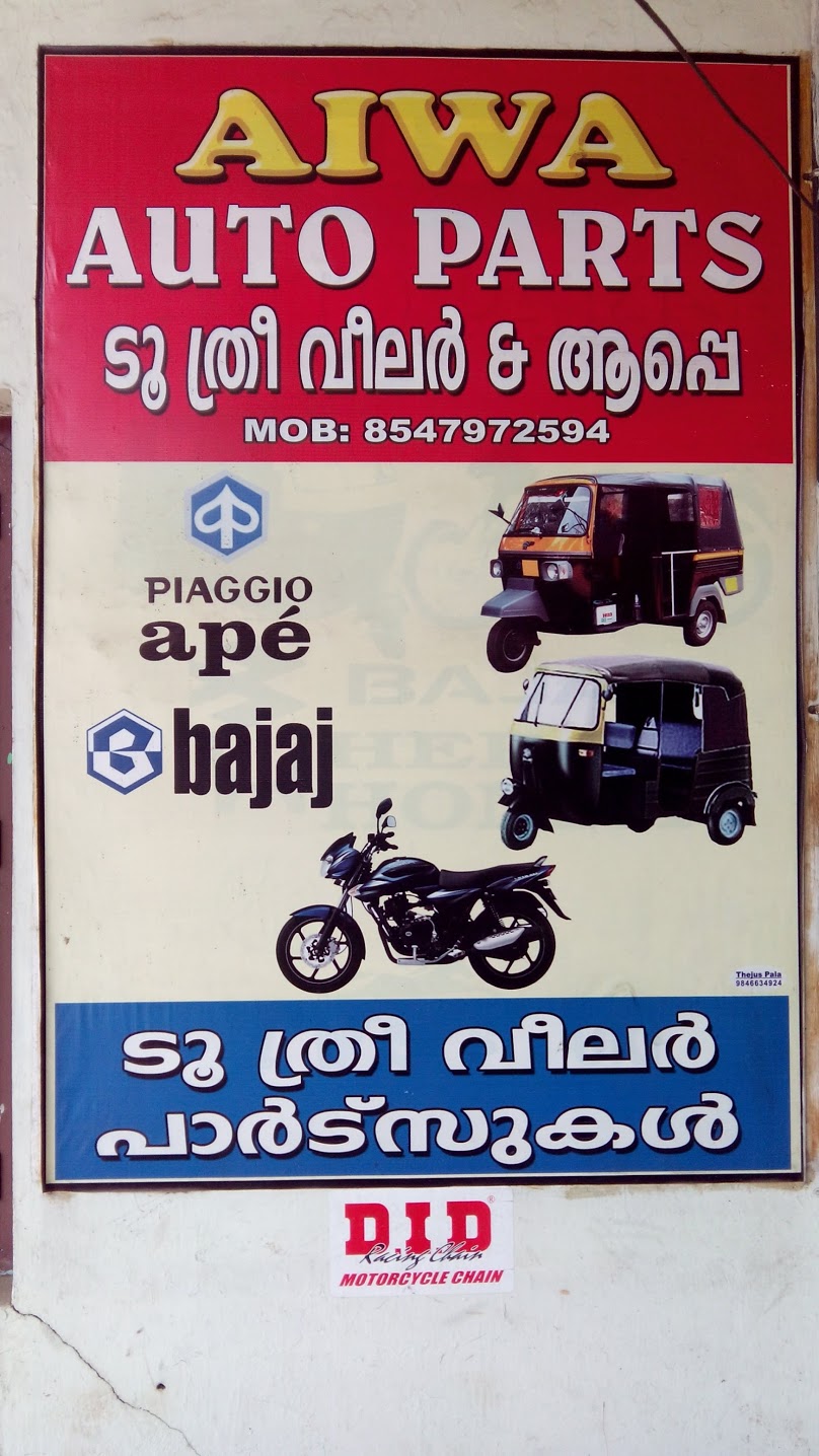 Aiwa Auto Parts, LUBES AND SPARE PARTS,  service in Palai, Kottayam