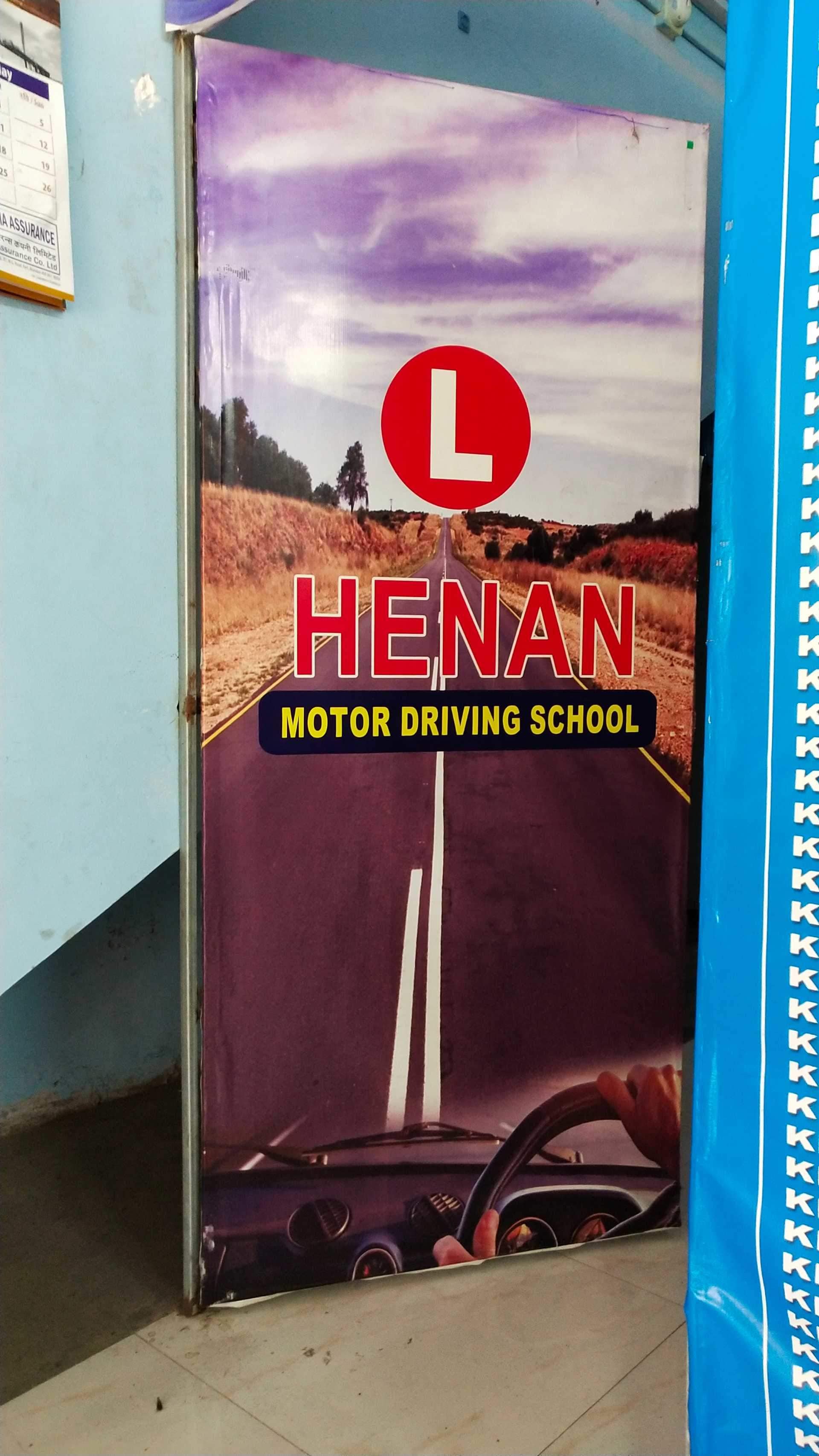 Henan Driving School, DRIVING SCHOOL,  service in Krishnapuram, Alappuzha
