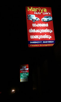 Mariya Auto Links, USED VEHICLE,  service in Kottayam, Kottayam