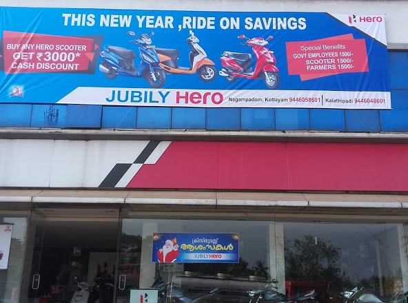 JUBILY HERO, BIKE WORKSHOP,  service in Nagambadam, Kottayam