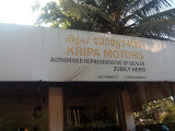 Kripa Motors, BIKE WORKSHOP,  service in Kuruvilangad, Kottayam