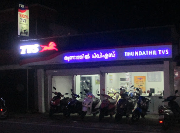 THUNDATHIL MOTORS, BIKE SHOWROOM,  service in Karukachal, Kottayam