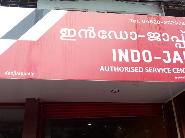 INDO - JAP Agencies, BIKE SHOWROOM,  service in Kanjirappally, Kottayam