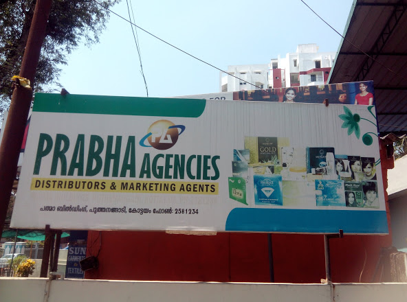 Prabha Agencies, ADVERTISMENT,  service in Kottayam, Kottayam