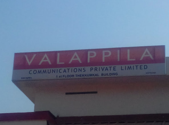 VALAPPILA COMMUNICATIONS PRIVATE LIMITED, ADVERTISMENT,  service in Kottayam, Kottayam