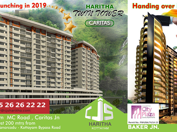 CJS Haritha Homes Kottayam, BUILDERS & DEVELOPERS,  service in Athirampuzha, Kottayam